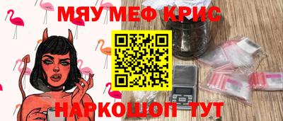кокс Камышлов