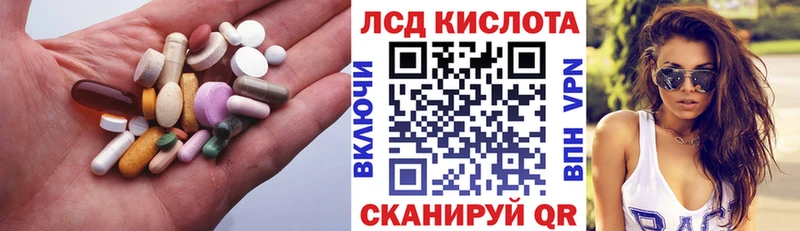 ЛСД экстази ecstasy  наркотики  Новозыбков 