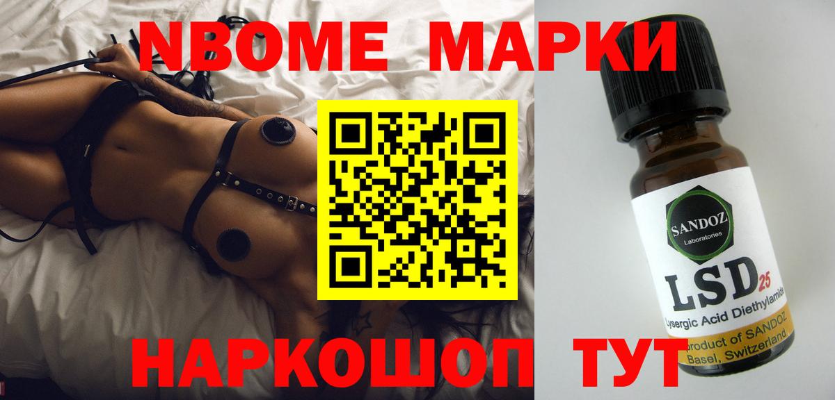 mega вход  ЛСД экстази кислота  Вход с VPN  Новозыбков 