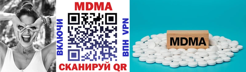 МДМА молли  Новозыбков 