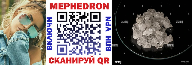 KRAKEN ссылка  Новозыбков  Меф 4 MMC 