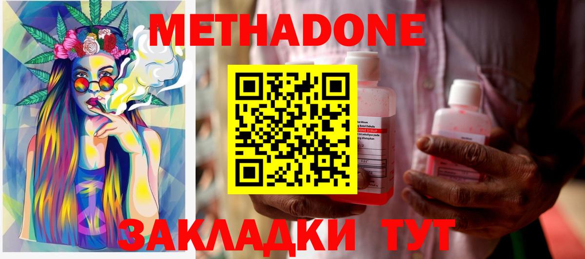 НБОМе Новозыбков