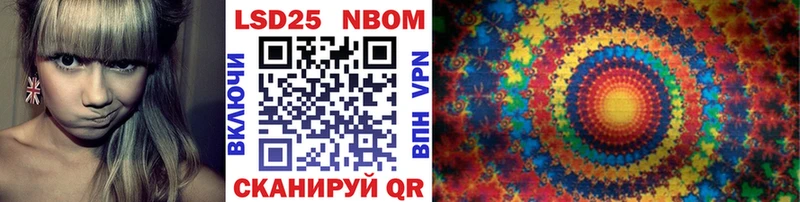 МЕГА зеркало  Новозыбков  Марки NBOMe 1,8мг 